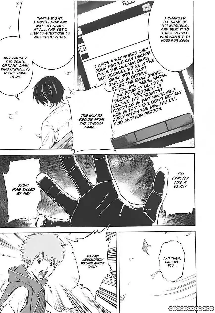 Ousama Game (Renda Hitori) Chapter 5 6